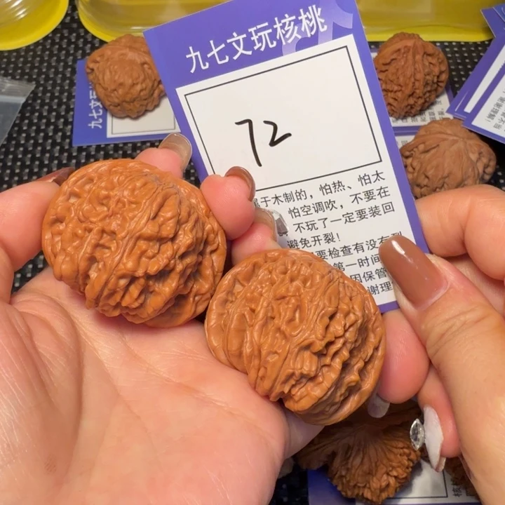 核桃文玩核桃72四座楼44