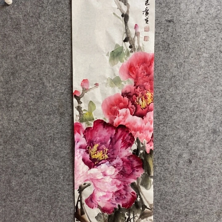 竖款杨广生老师作品
