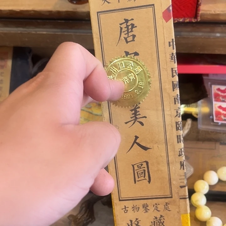 摆件健健康康平平安安
