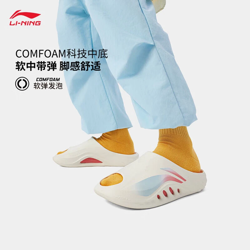 李宁拖鞋男鞋EVA防水2025夏季新款SOFT SLIPPER潮流凉拖AGAV009