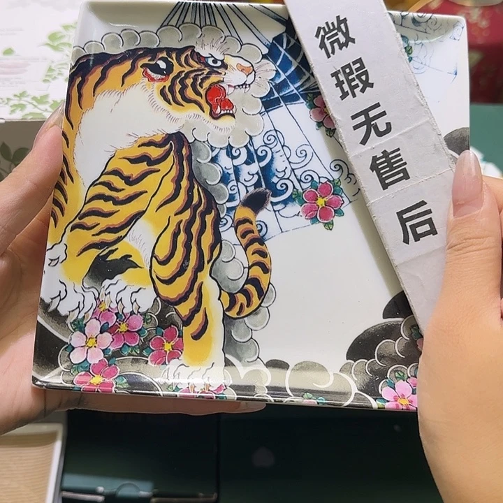 骨瓷实付满10包邮哈