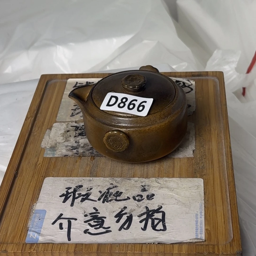 瑕疵介意勿拍陶瓷器皿A971色泽略有不同介意勿拍