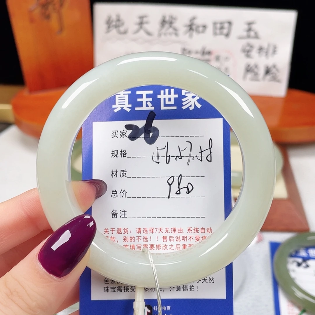 和田玉未镶嵌手镯