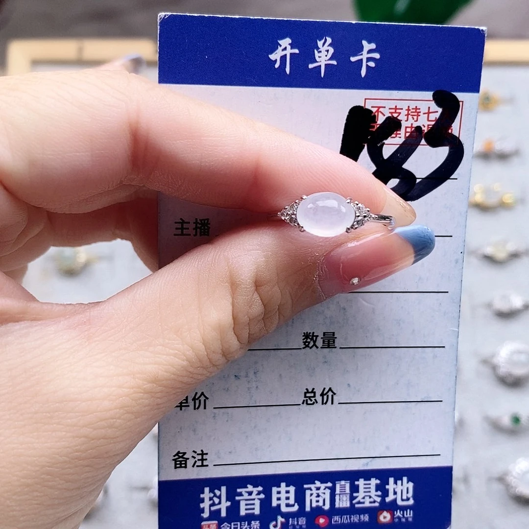 翡翠未镶嵌戒指戒指