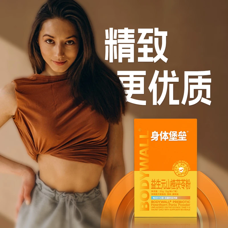 【拍1发6】双益生元小橙条FOS菊粉低聚果糖高纤0添加蔗糖养生官方