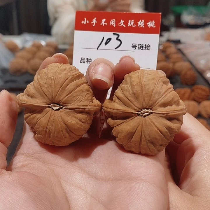 把件桃核山地南瓜饼42.5