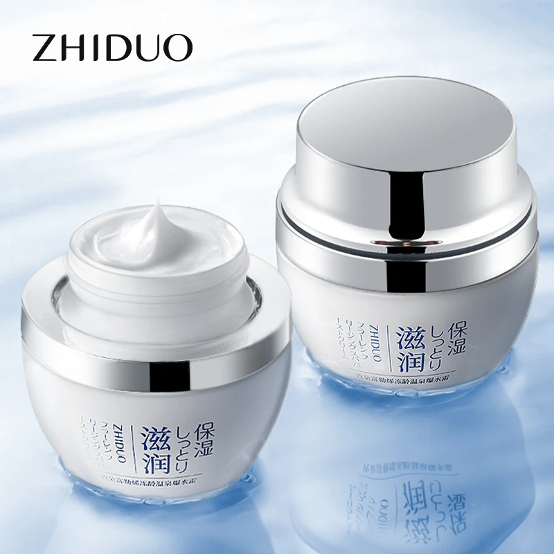 【年底福利】致朵富勒烯冻龄温泉爆水霜-XL