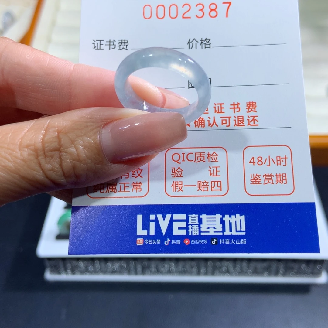 翡翠未镶嵌戒指翡翠