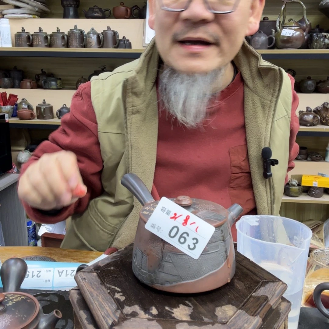 壶坭兴陶直播直播老韩