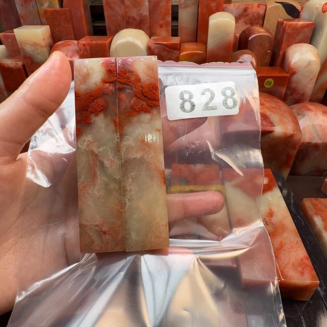 一***航老挝石印石篆刻石