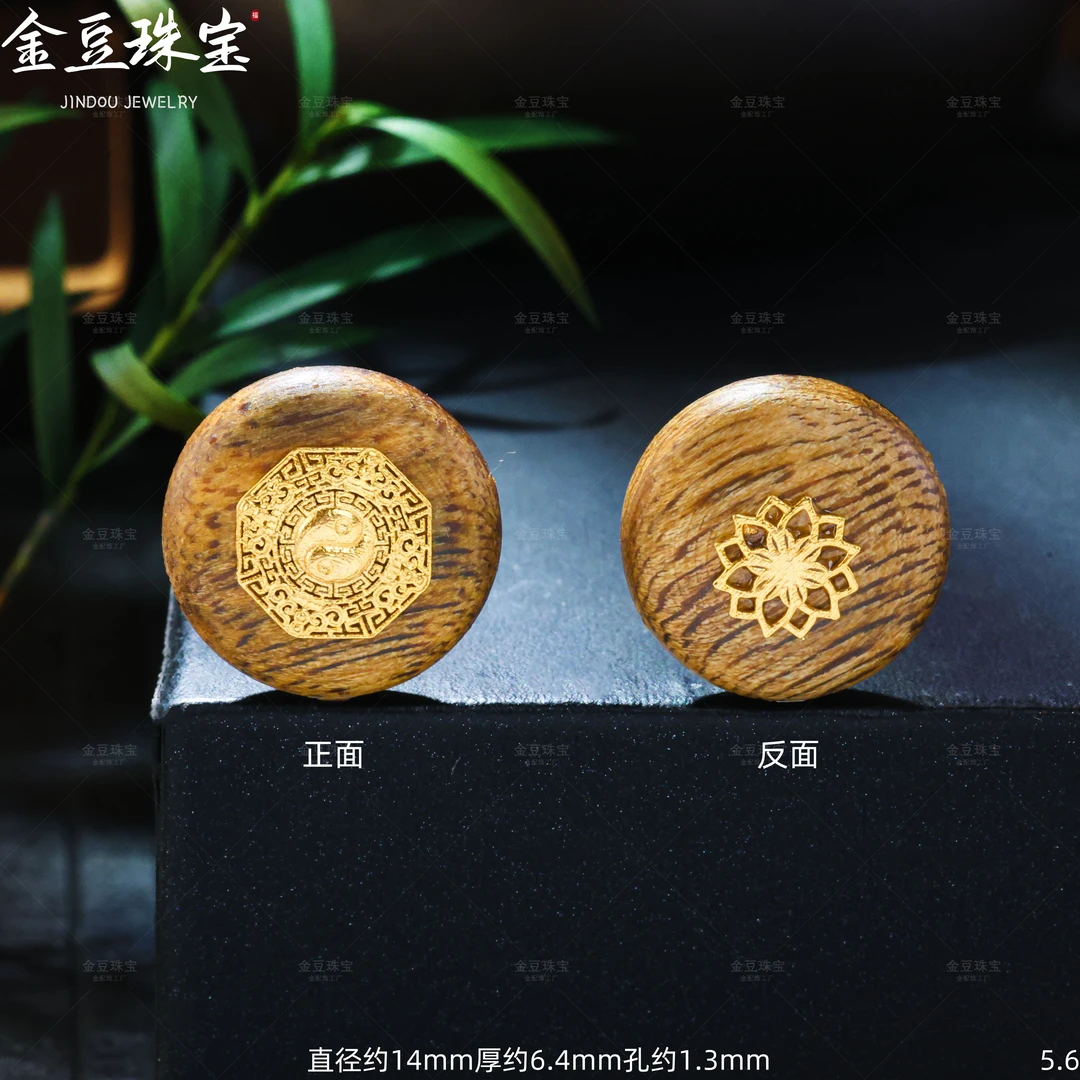 沉香【金豆】18K金双面豪镶九宫卦莲花沉香隔珠圆珠金饼中穿文玩F