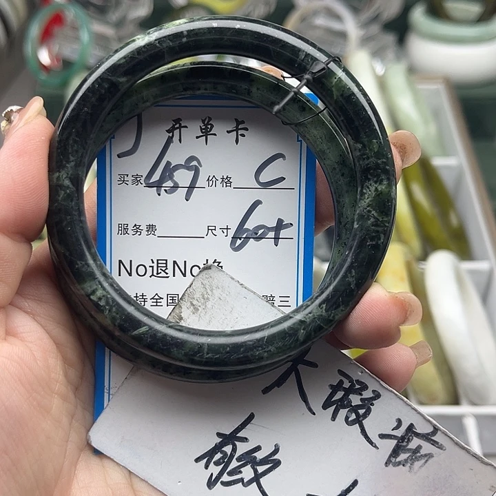 蛇纹石玉未镶嵌手镯