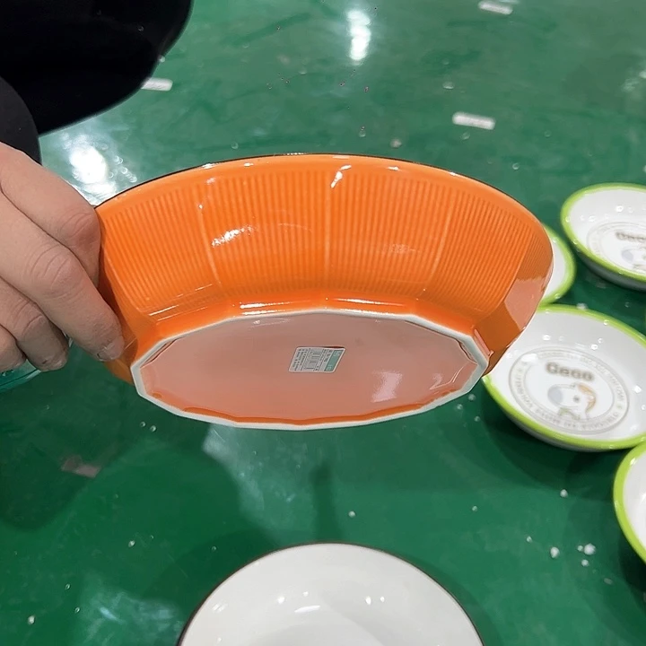 新骨瓷8英寸4只装