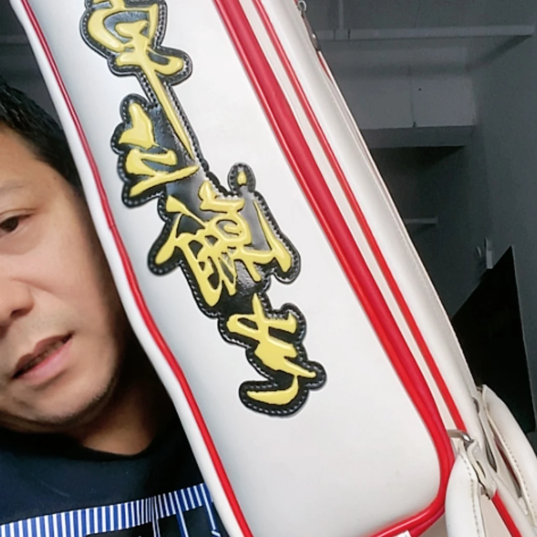 【闪购商品】白杆包