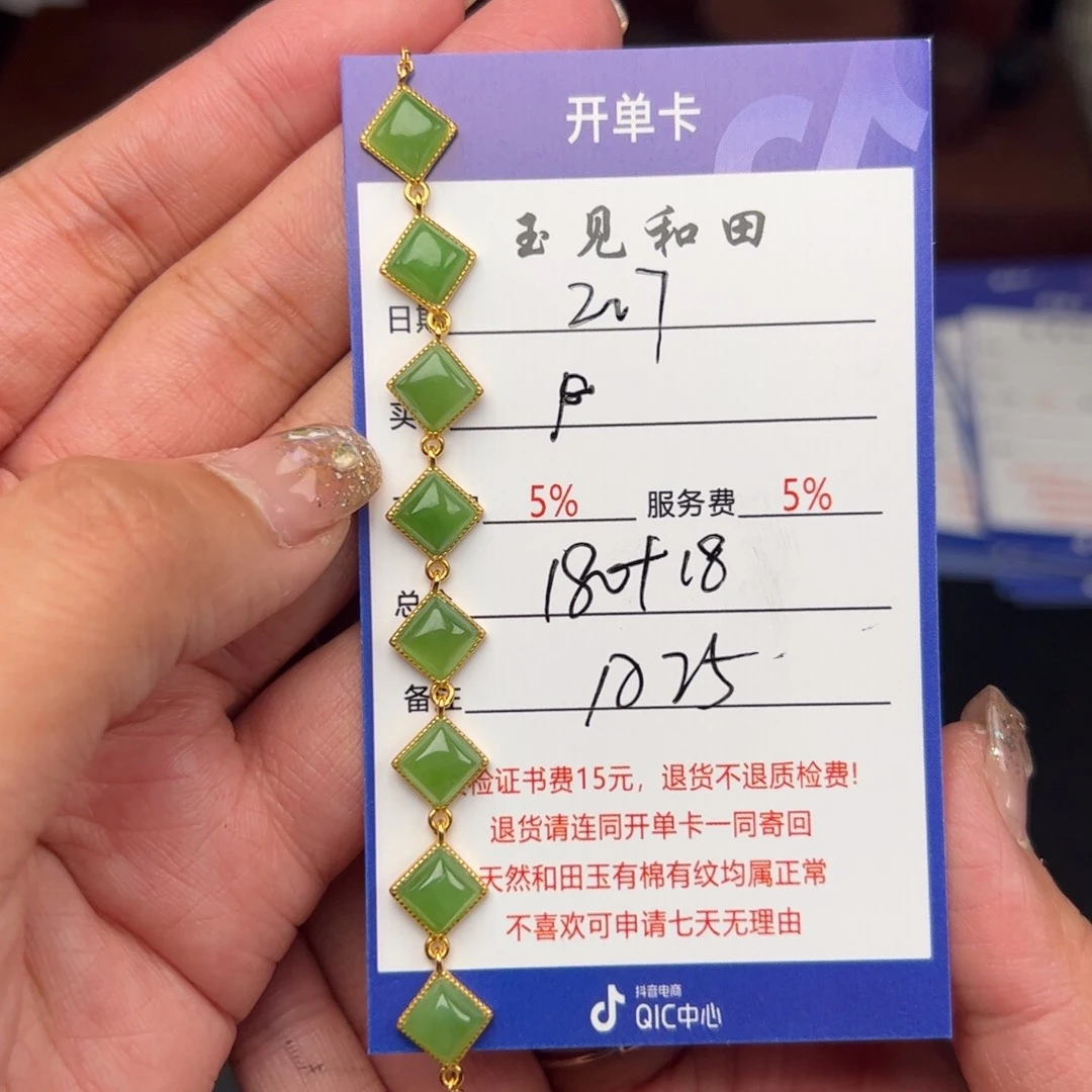 和田玉戒指银S925镶嵌