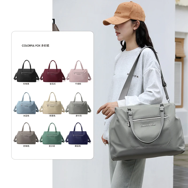 小号短途旅行包女轻便手提单肩出差商务通勤旅游行李收纳包登机包