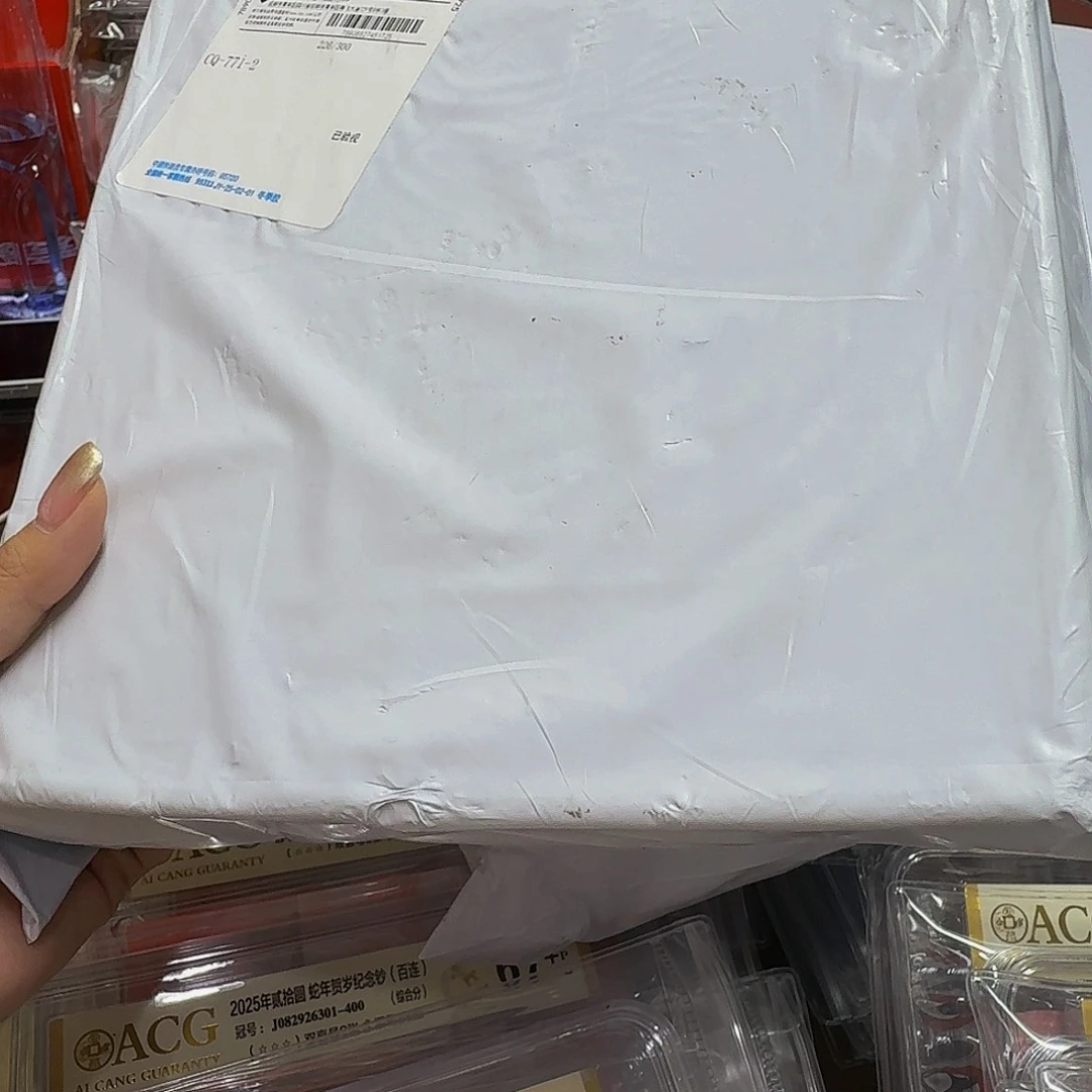 康银阁化龙闷包，里面有两本，拆开不退不换