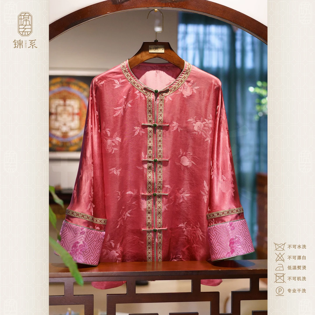 【锦·系】桑波缎新中式桑蚕丝袖口撞色圆领直襟长袖外套E-382657