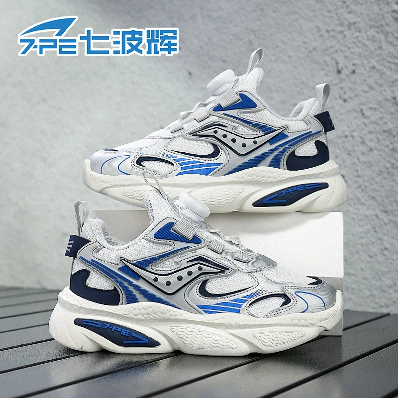 七波辉男童2025新款春季透气运动鞋男孩中大童网面潮鞋百搭老爹鞋