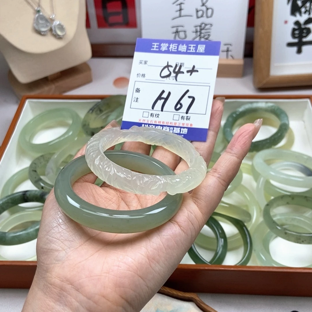 岫玉未镶嵌手镯手镯