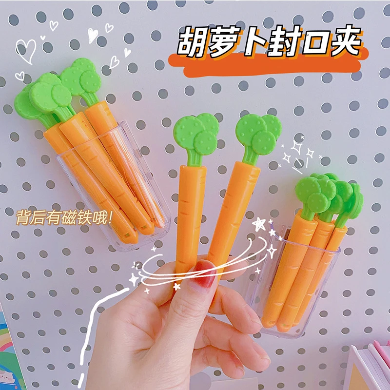 新疆包邮 胡萝卜封口夹厨房小夹子冰箱磁贴食品零食袋子密封夹