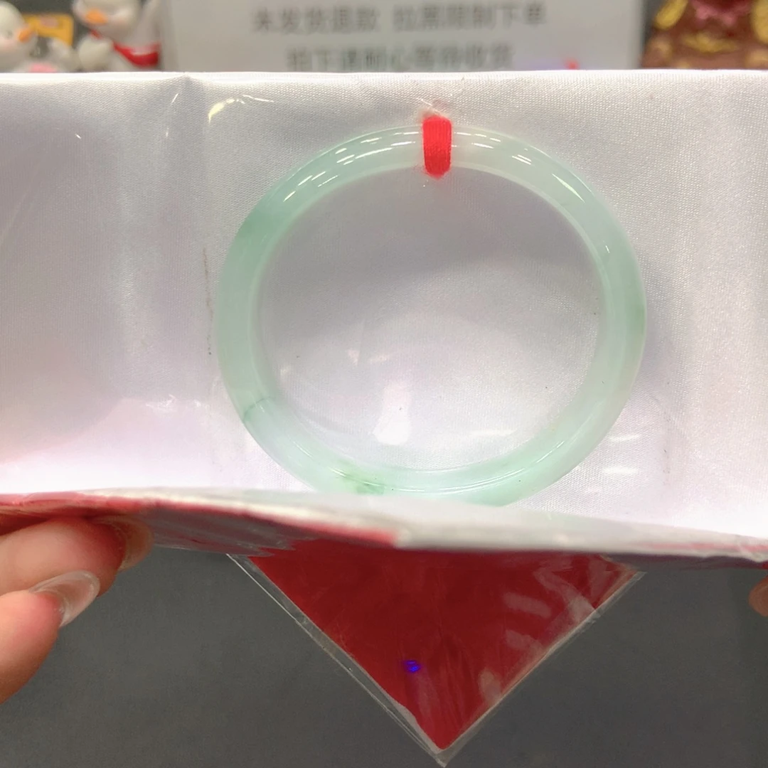 未镶嵌手镯翡翠52贵妃