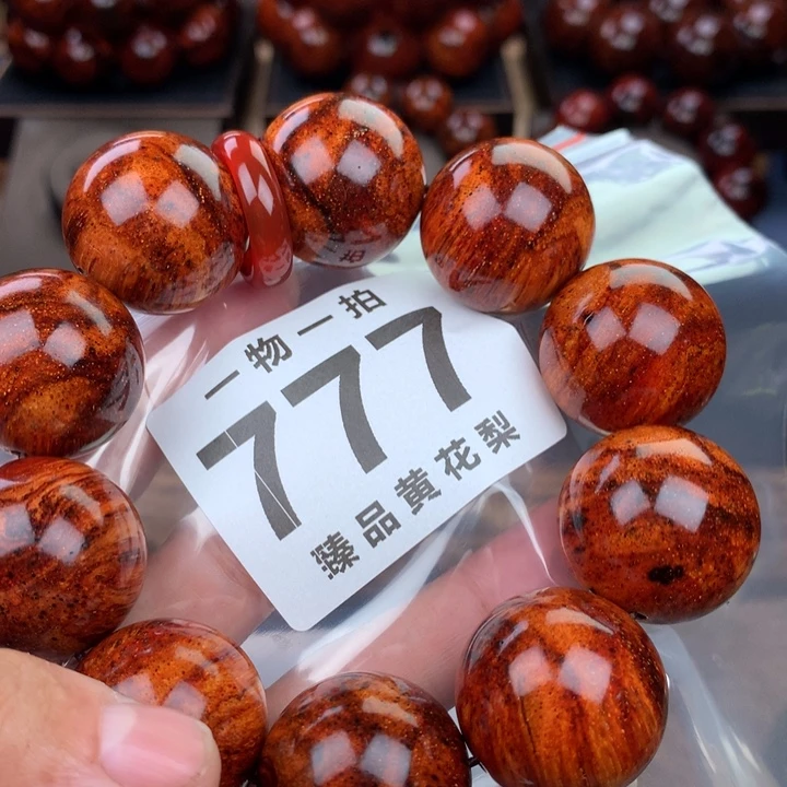 花梨木类老挝黄花梨2.5