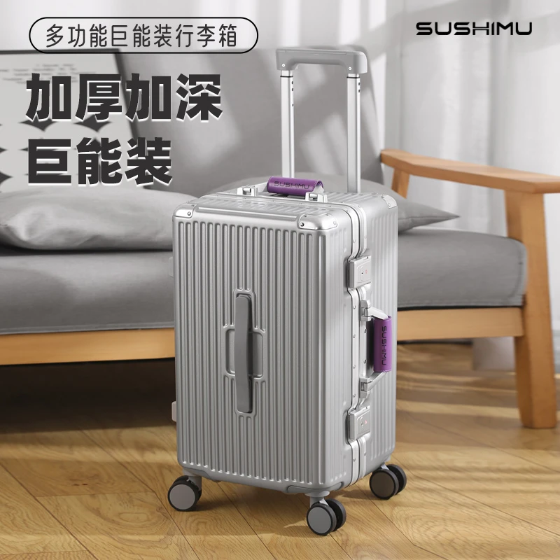 20寸登机箱推荐24寸抗摔拉杆箱26寸旅行箱包皮箱包密码箱子多功能