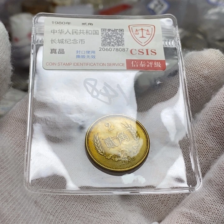 其他普通金属12....80二角