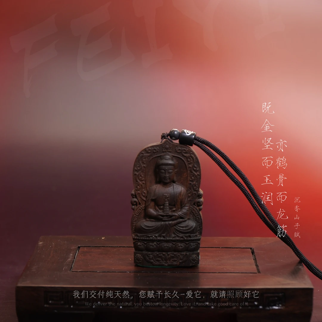 D36【文莱黑奇楠树心满油吊牌【托塔】】28.4g-NJ111500601101-3