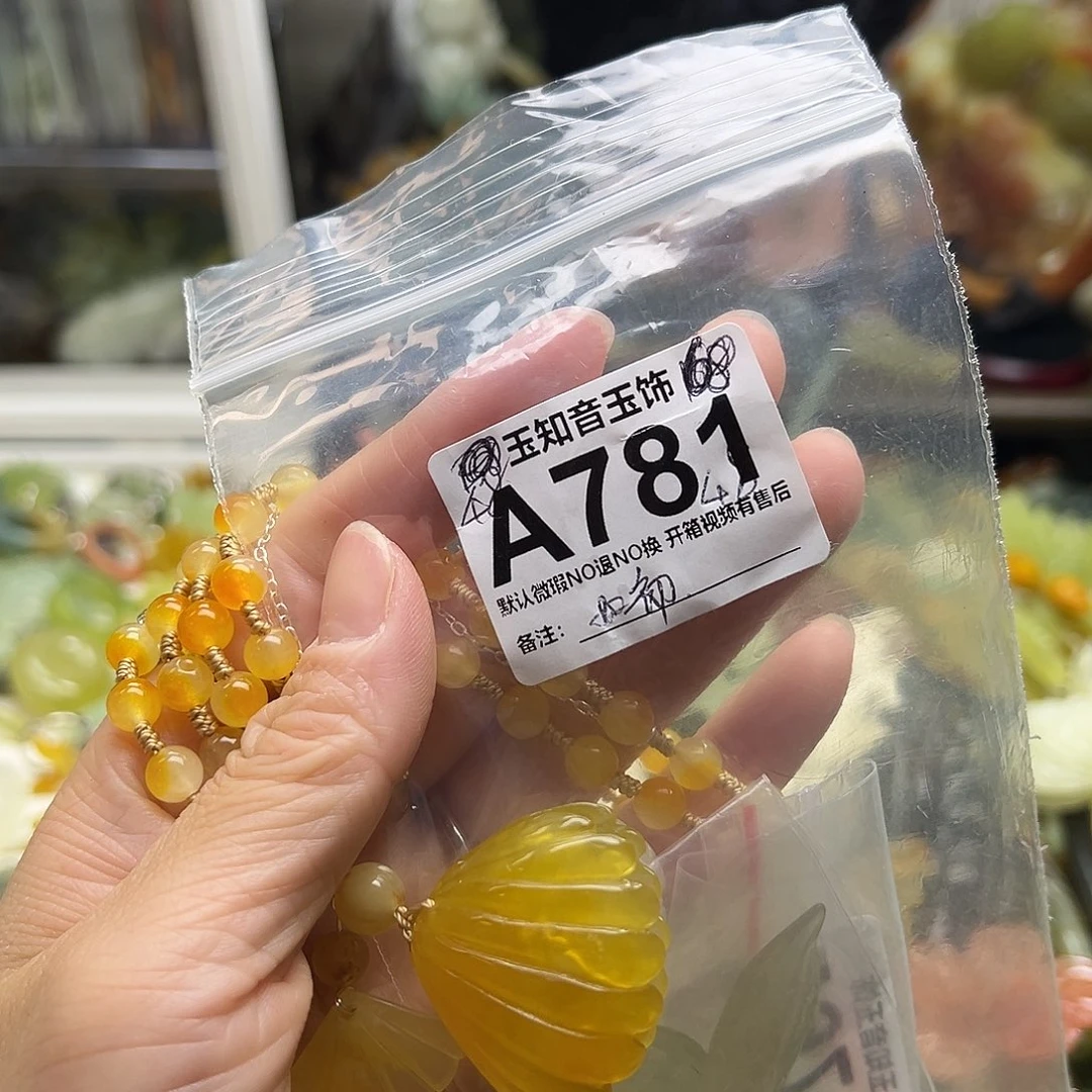 蛇纹石玉发饰合金如****