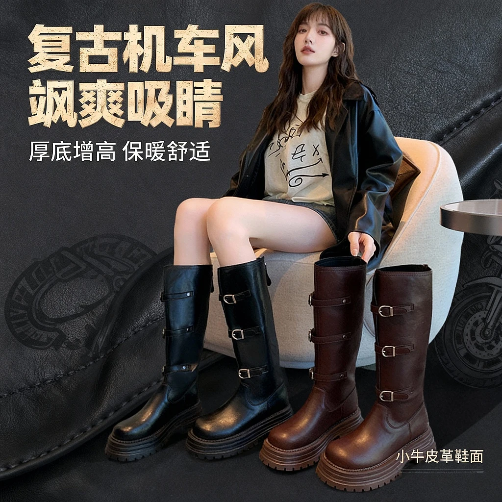 2025秋冬新款粗腿大筒围骑士靴胖mm长筒靴机车靴厚底大码女靴
