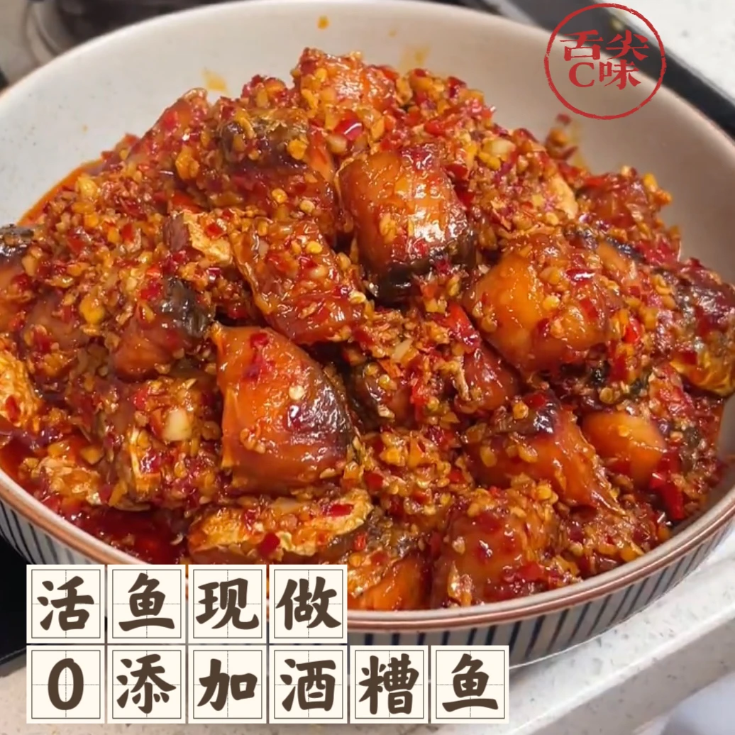 江西酒糟鱼农家手工自制特产下饭菜休闲零食客家解馋追剧必备零食