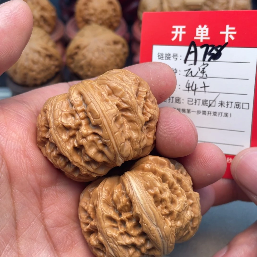 文玩核桃把件文玩