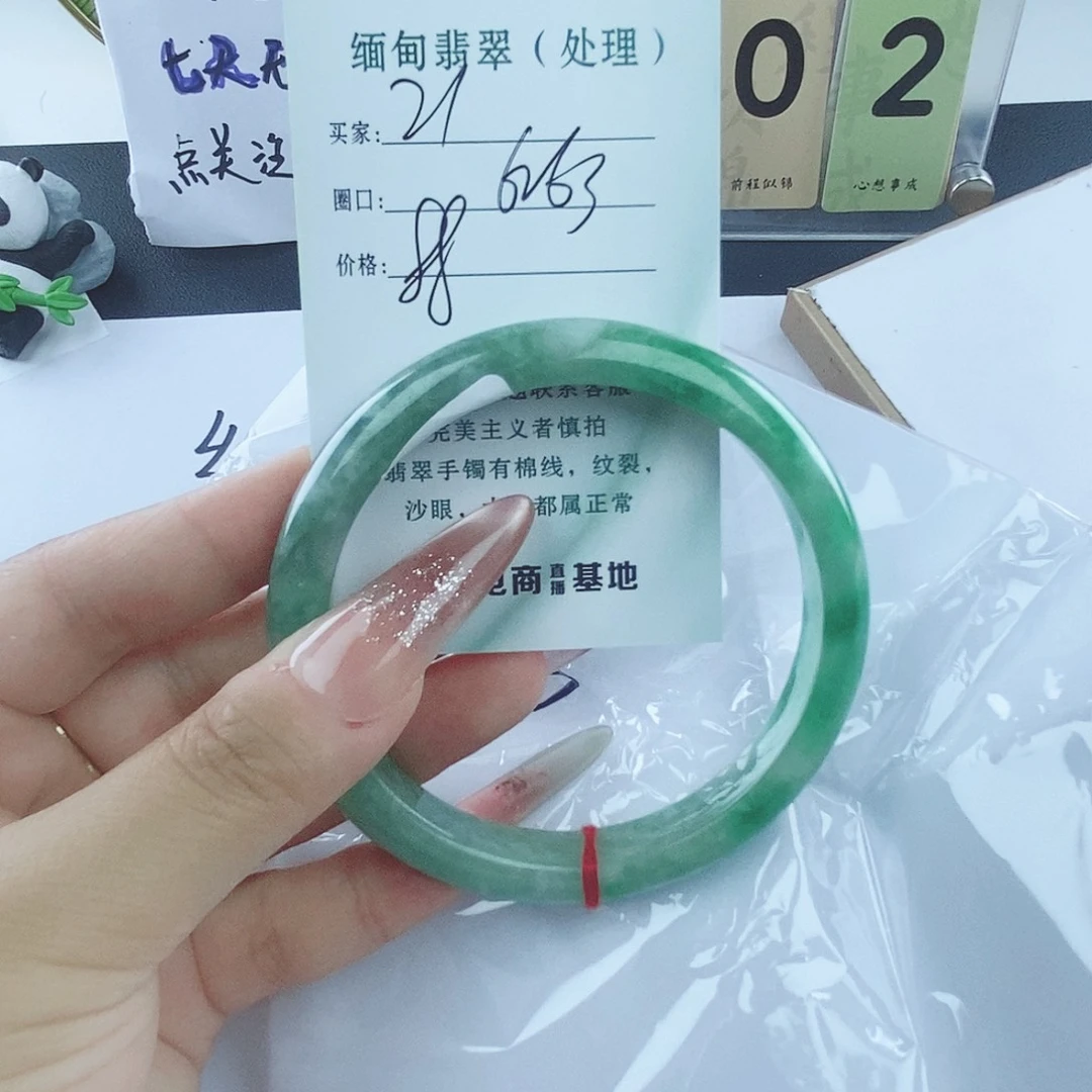翡翠21 缅料手镯 微包容