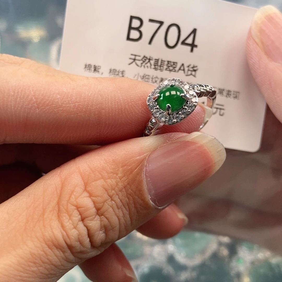 【闪购商品】翡翠吊坠(不含链)未镶嵌