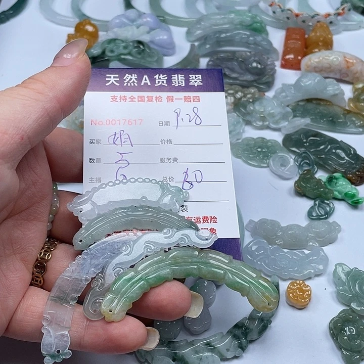 颈饰未镶嵌翡翠娟*