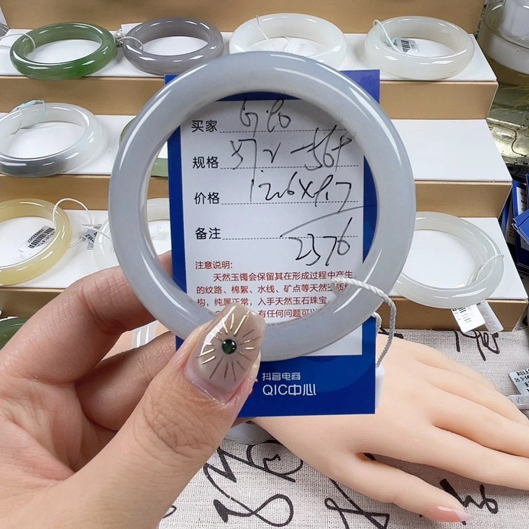 用***0未镶嵌手镯和田玉