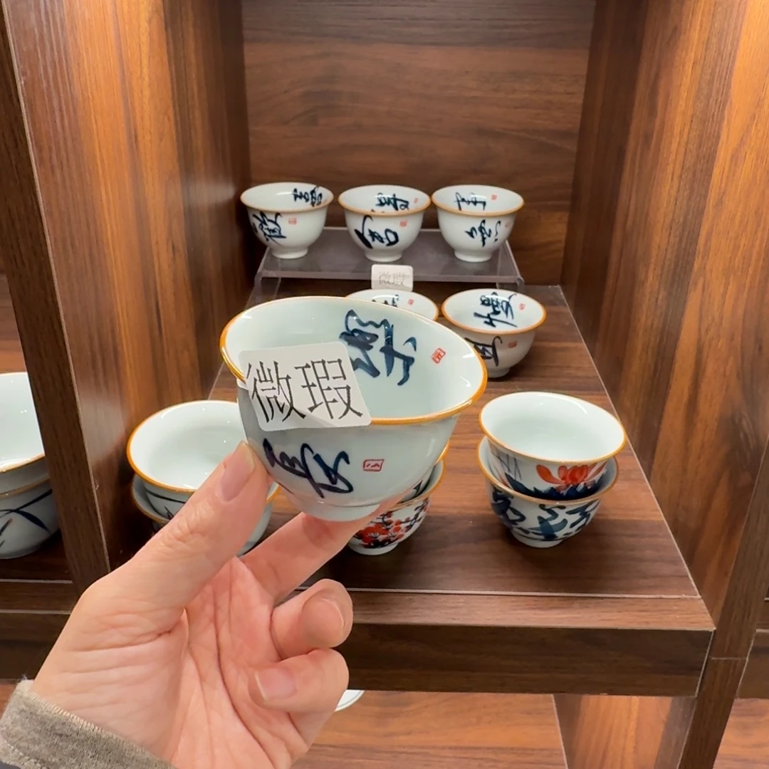 釉下手绘茶具微瑕