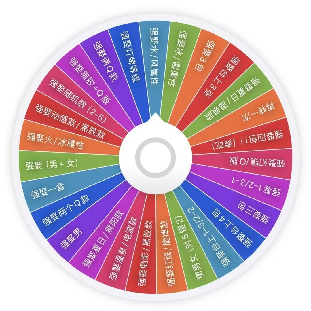 【强娶转盘】格界文创原神全网首创音盘系列圆形色纸,隐藏兑换停