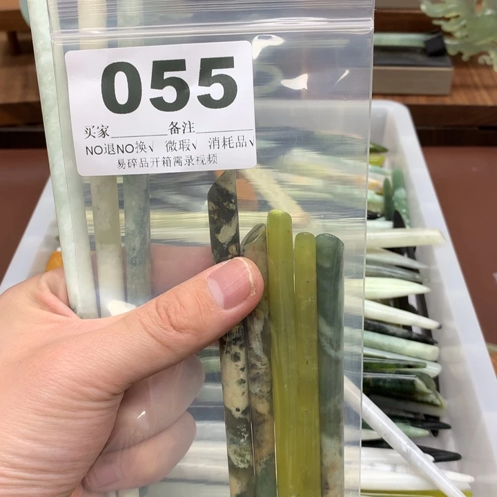 蛇纹石玉发饰合金用****3