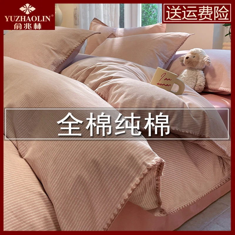 2024秋冬加厚磨毛四件套全棉1.51.8*2.0米床单200x230被套220*240