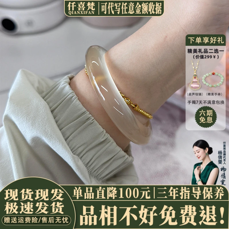 仟喜梵“秋语笺落”新中式轻奢时尚显气质琉璃手镯子女款送礼物
