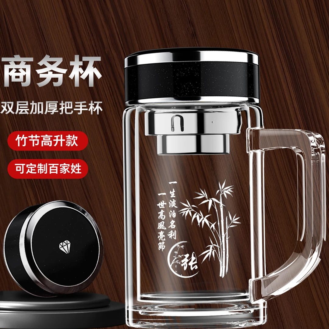 竹节高升款双层手柄玻璃杯大容量星辉杯盖办公男士2025款新款水杯