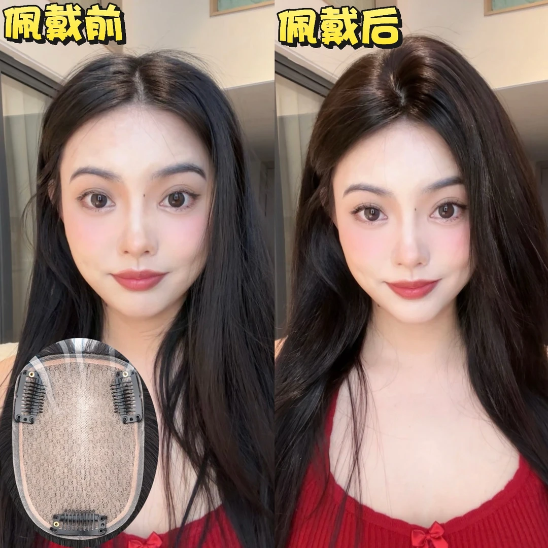 全真发头顶补发片遮白发轻薄假发头顶补发刘海不用递针刘海假发片