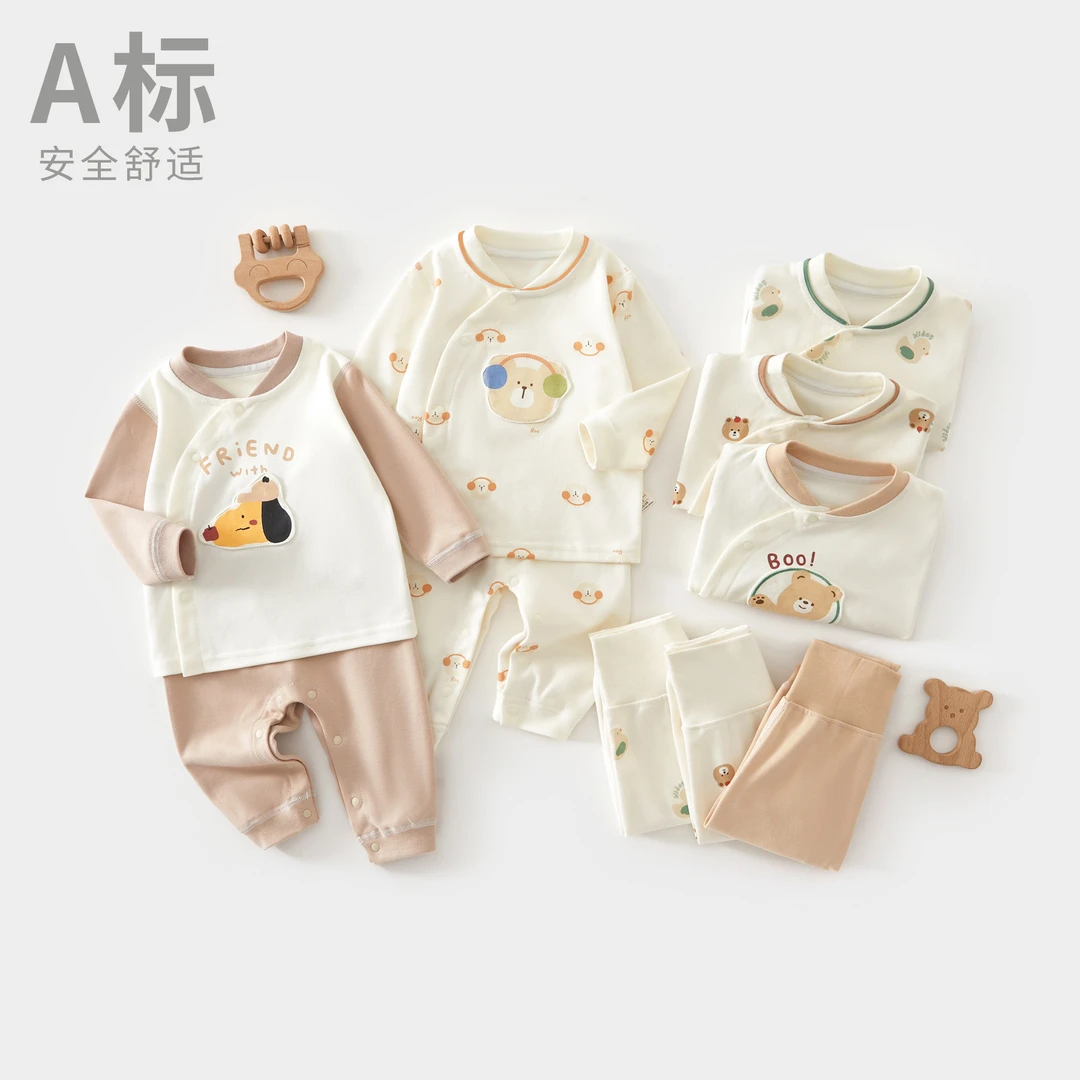 宝宝秋衣秋裤套装两件高腰护肚婴儿纯棉秋衣套装男女保暖内衣