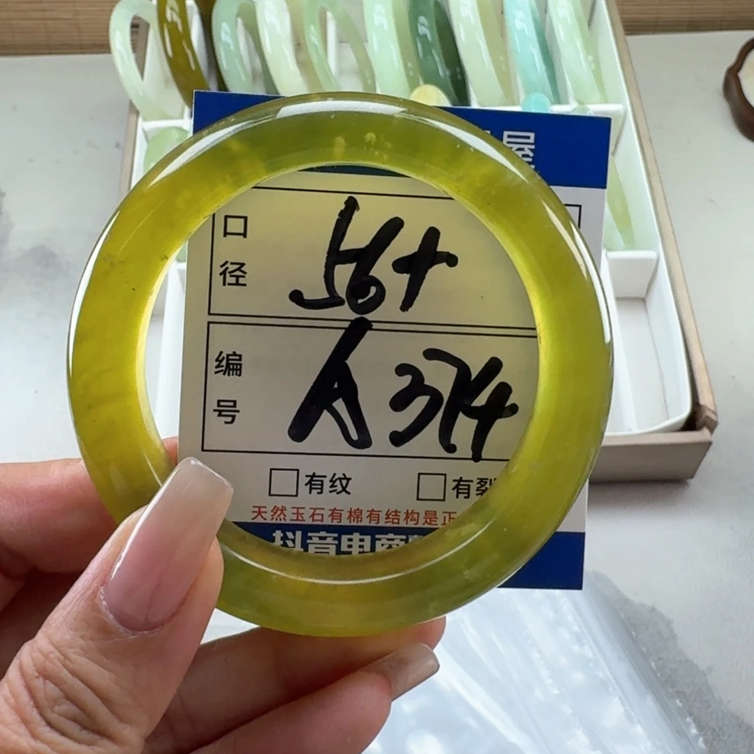 岫玉未镶嵌手镯手镯