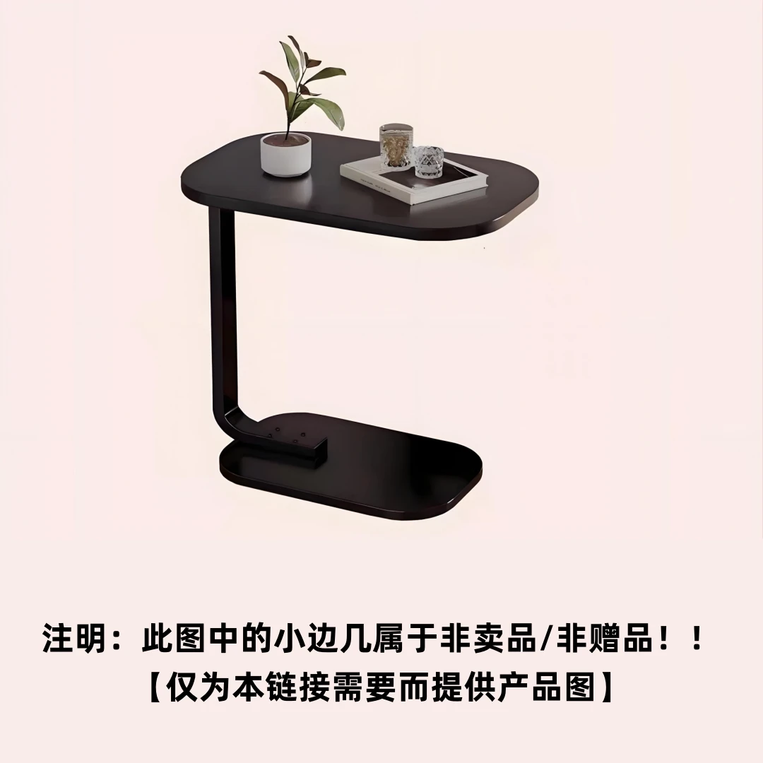 【cou单专用】根据(1)号链接多功能边几cou单专拍链接12-31