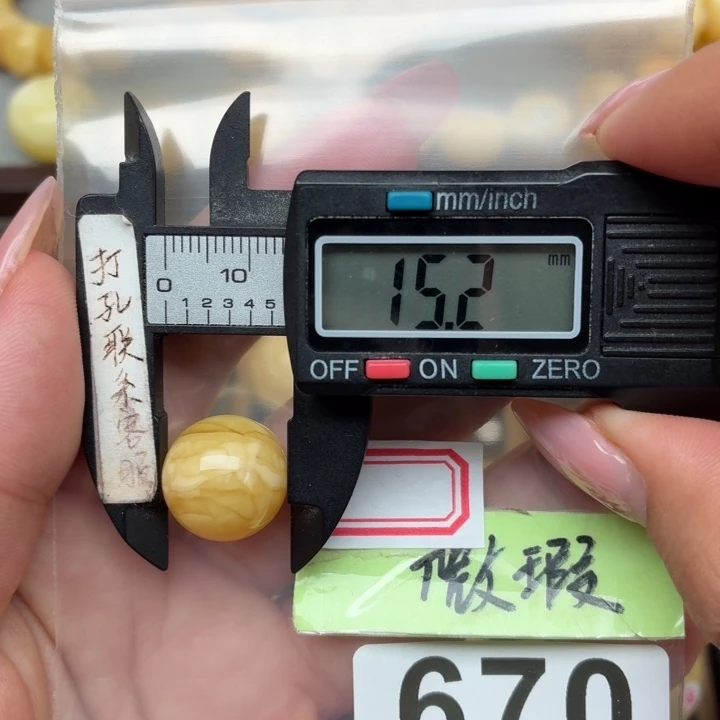 未镶嵌琥珀裸石微瑕