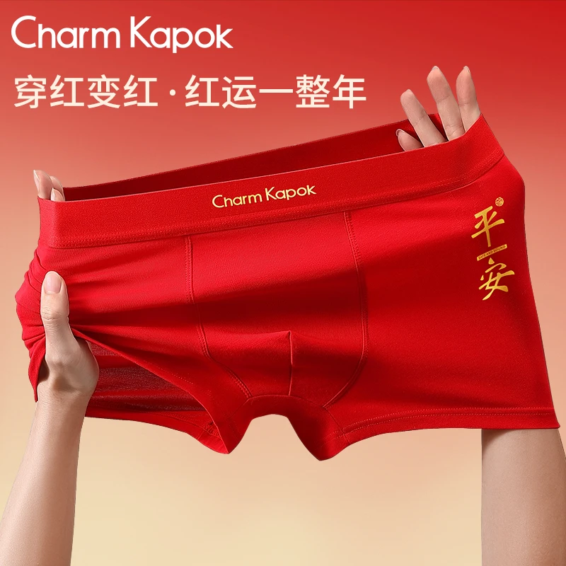 CharmKapok男士红色内裤属马年本命年平角裤喜庆抗菌四角裤礼盒装